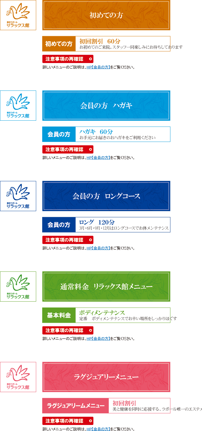 予約