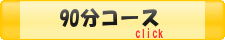 90